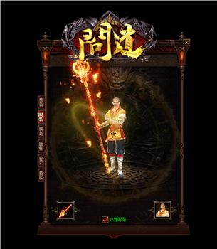 天龙八部私服315